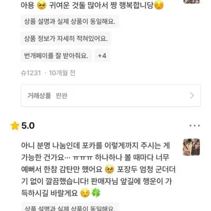 후기o)더보이즈 공굿 비공굿 나눔