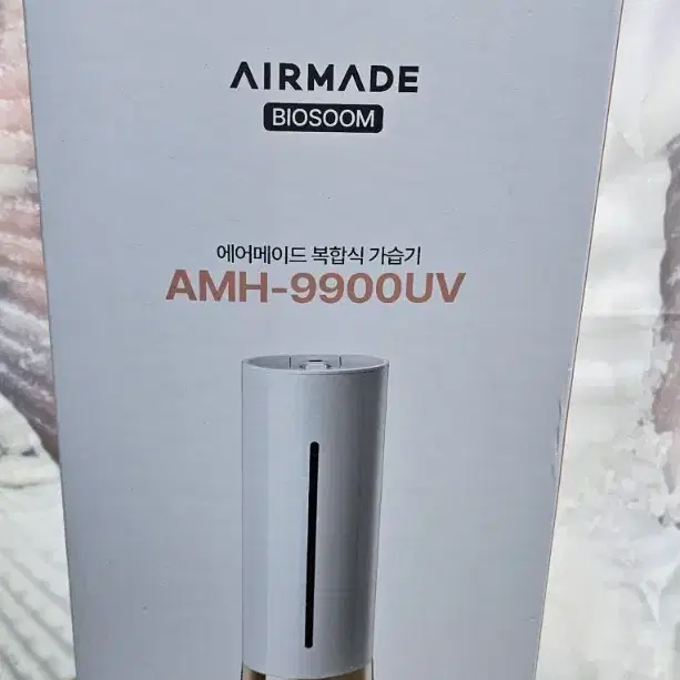 에어메이드 AMH-9900UV 가습기