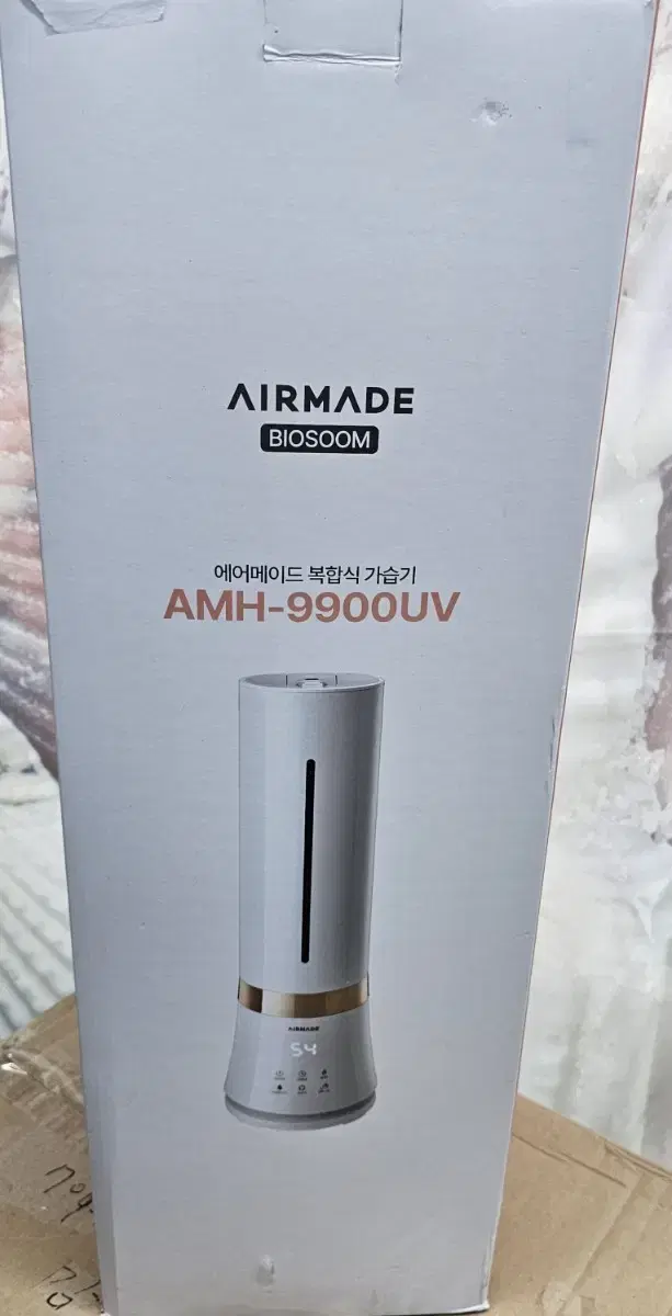 에어메이드 AMH-9900UV 가습기