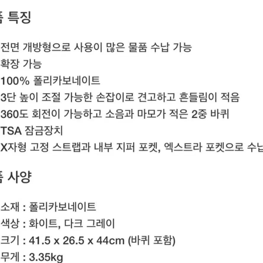 스위스 밀리터리 캐리어가방16인치