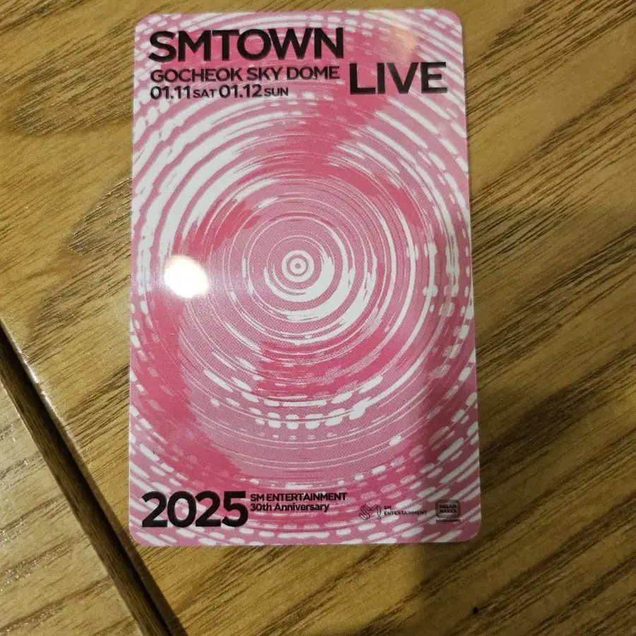 슴콘 첫콘 막콘 4층 연석 sm 콘서트 smtown