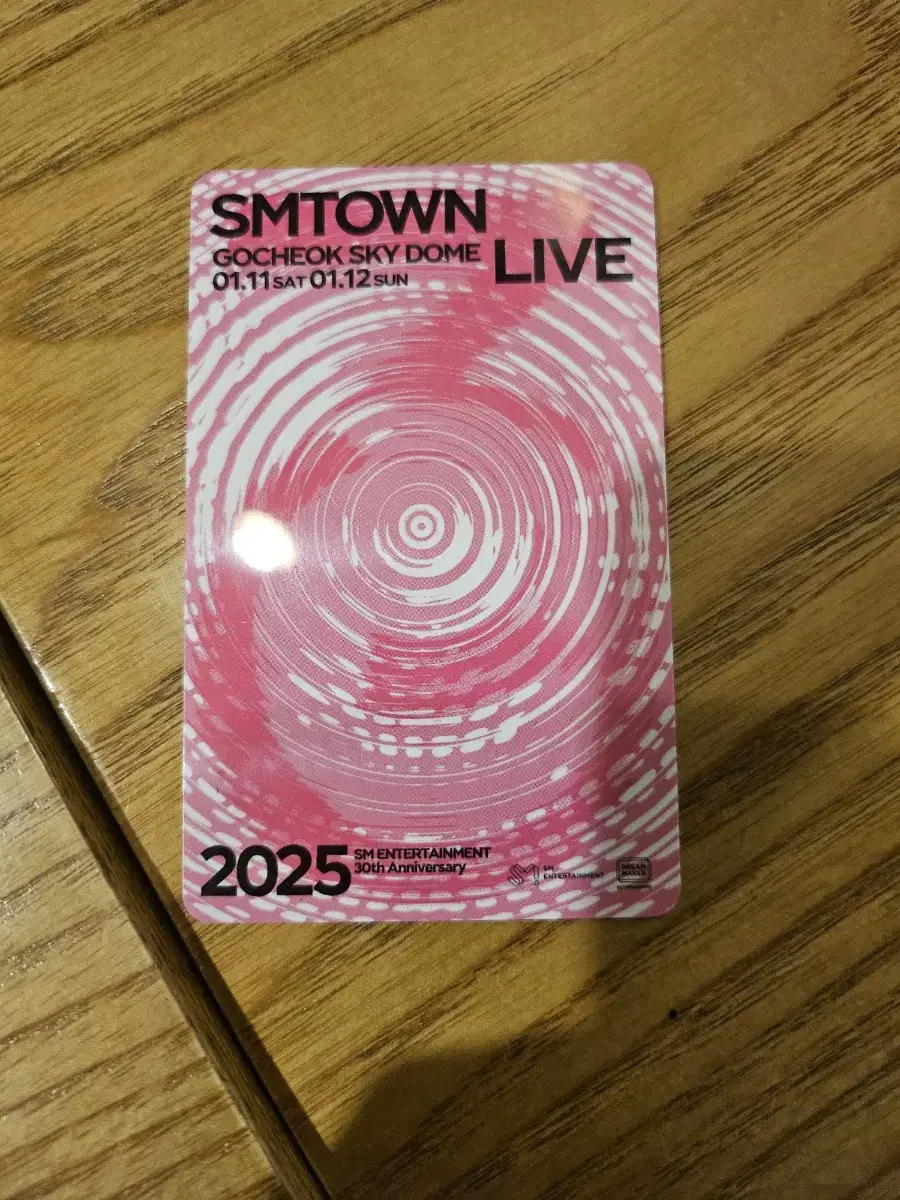 슴콘 첫콘 막콘 4층 연석 sm 콘서트 smtown