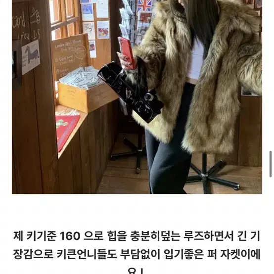 하이원스 퍼자켓 새제품