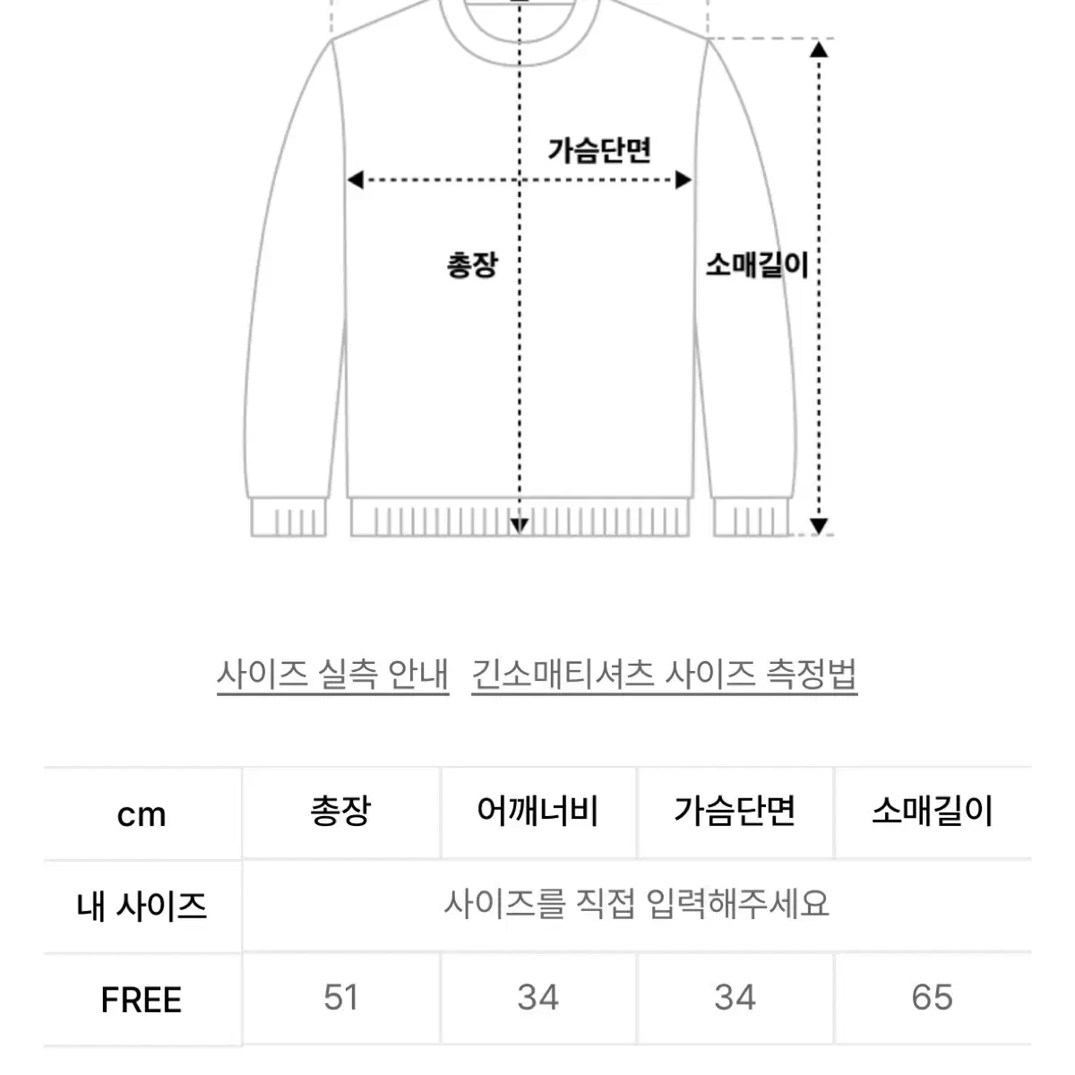 오도어 스퀘어 긴팔티 브라운