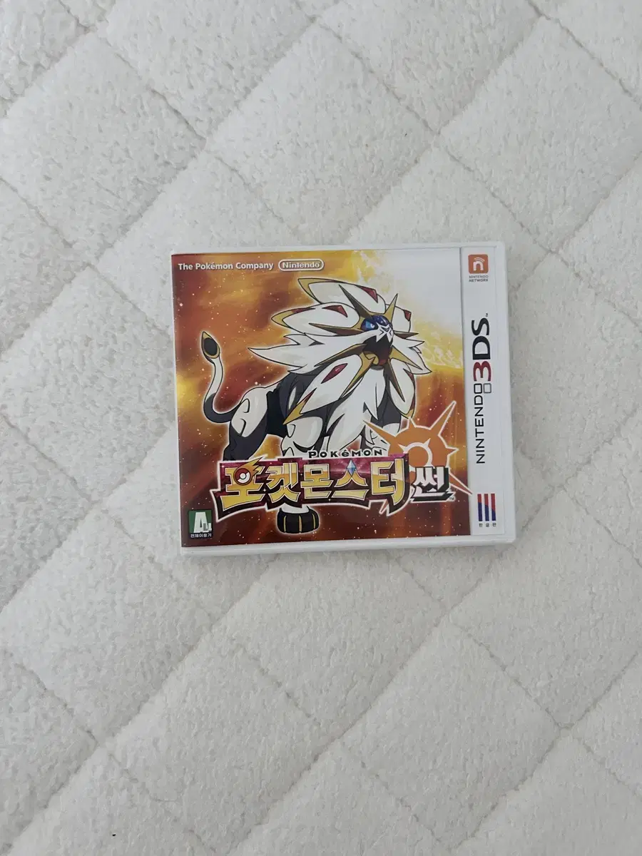 Nintendo 3DS Pokémon Sun Chips for sale