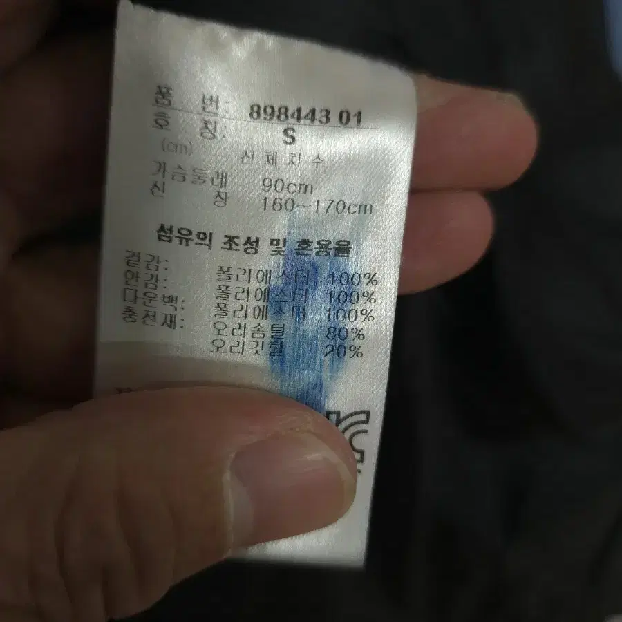 푸마 경량 덕다운 롱패딩 S M