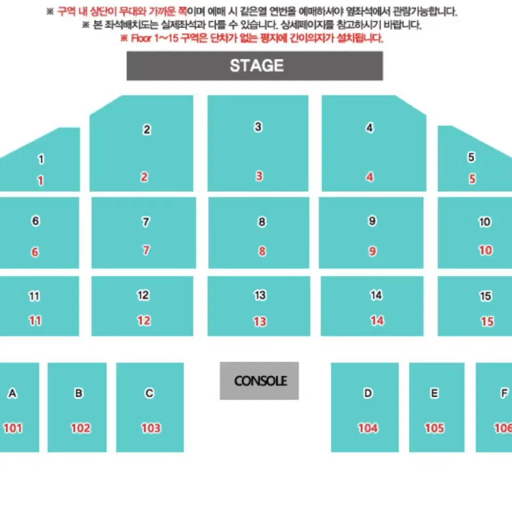 데이식스 부산 2/1 E구역