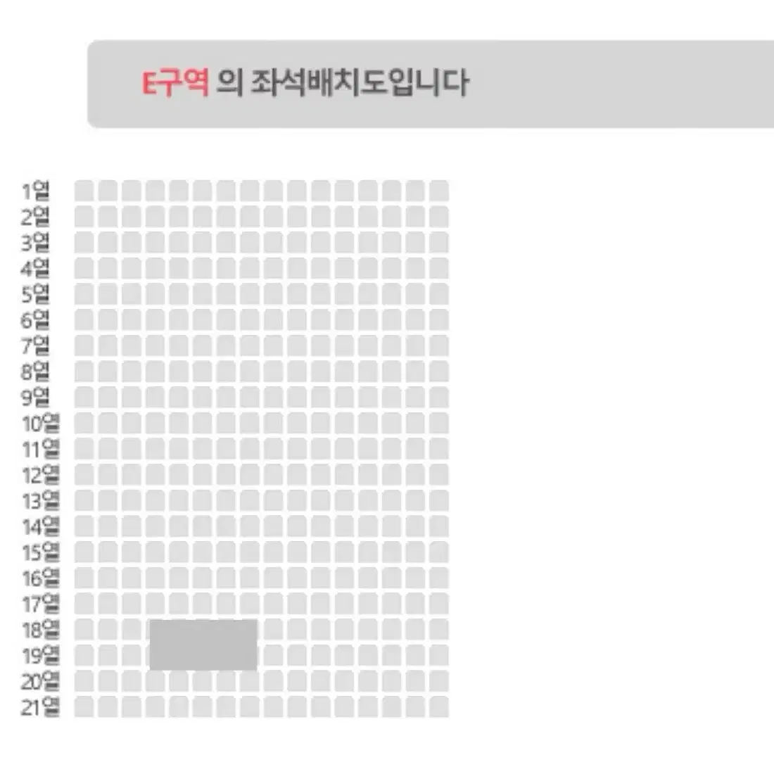 데이식스 부산 2/1 E구역