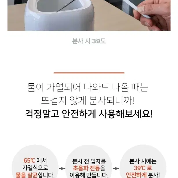 무드등, 리모컨 사용 가능한 와디즈 펀딩 가습기 판매합니다.