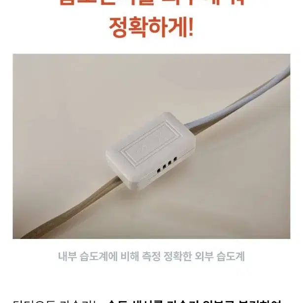 무드등, 리모컨 사용 가능한 와디즈 펀딩 가습기 판매합니다.