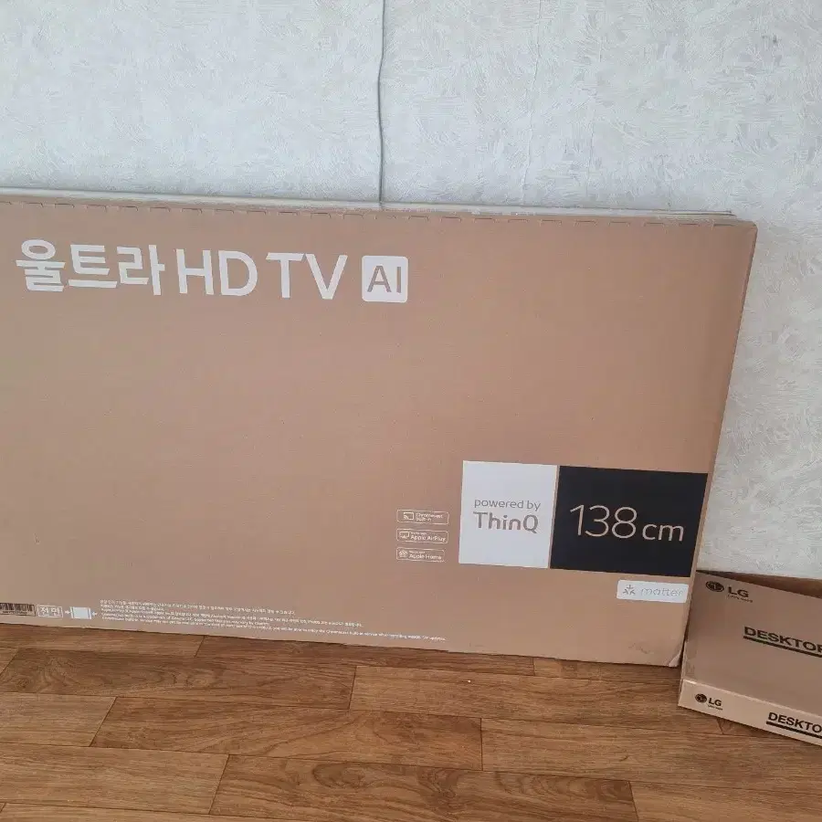 LG 55인치 티비 TV (새상품)