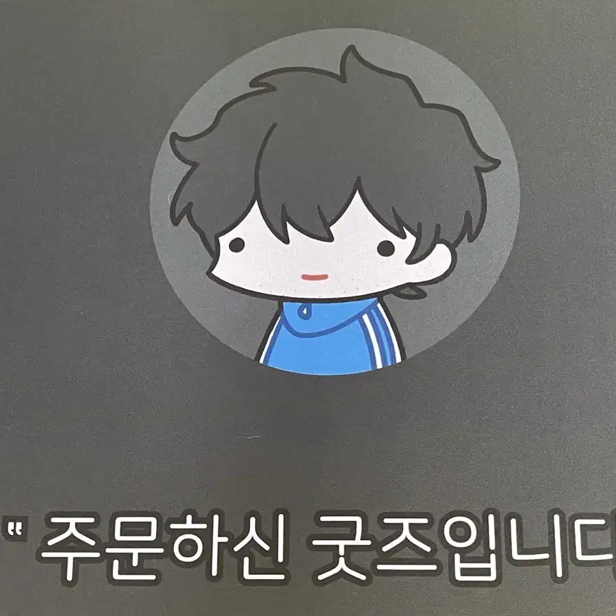 김똘복 장패드