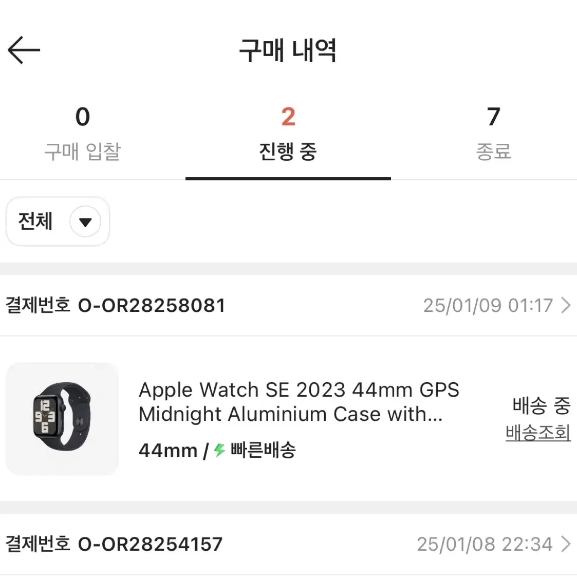 애플워치 SE 2023 44mm GPS 미드나잇(미개봉,새상품)