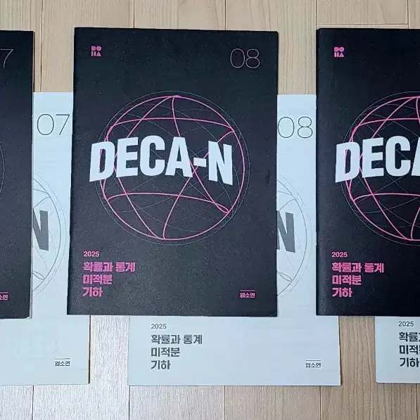 시대인재 엄소연T DECA-N 7,8,9 확통/미적/기하 새제품