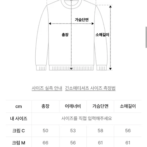 이민가게되어 옷장정리해요 아메스월드와이드 후드집업