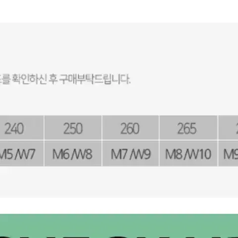 털 크록스 듀얼 컴포트 털신 240 (M5/W7)