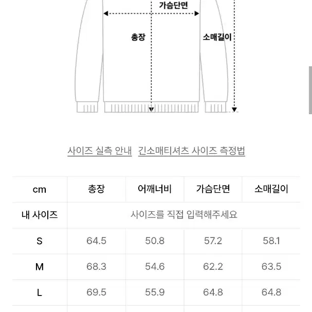 이민가게되어 옷장정리해요 지프 반집업