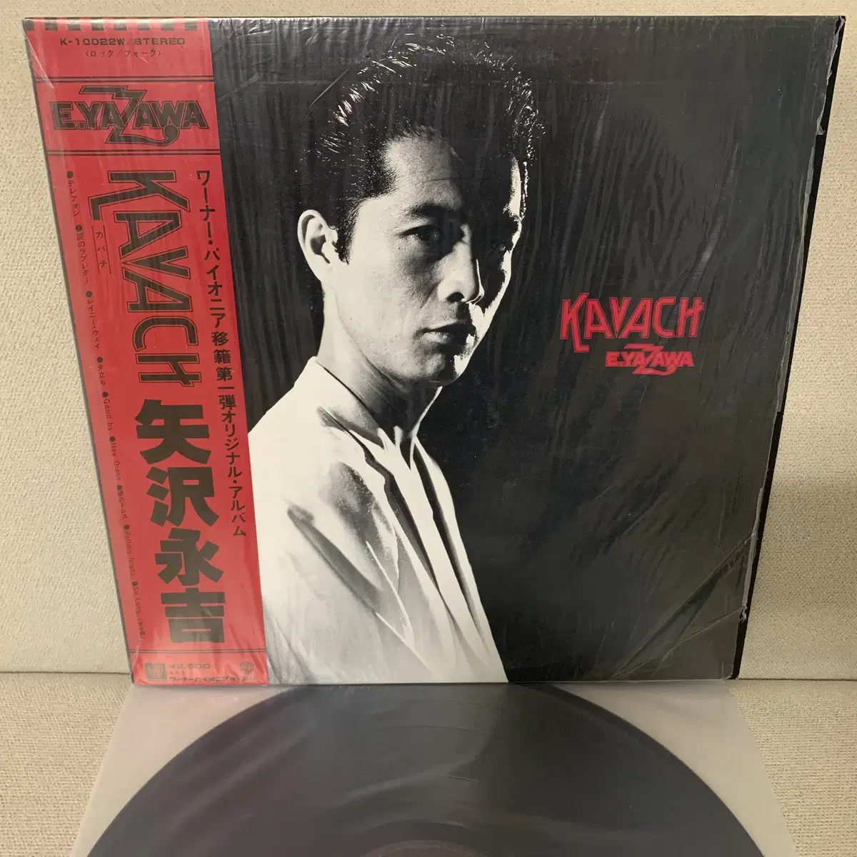 [JPOP] Eikichi Yazawa - Kavach LP