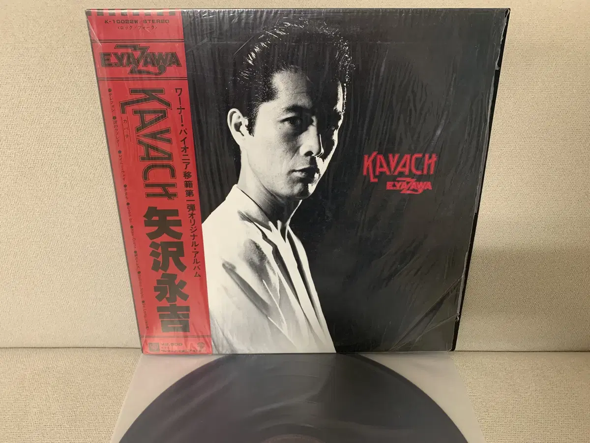 [JPOP] Eikichi Yazawa - Kavach LP