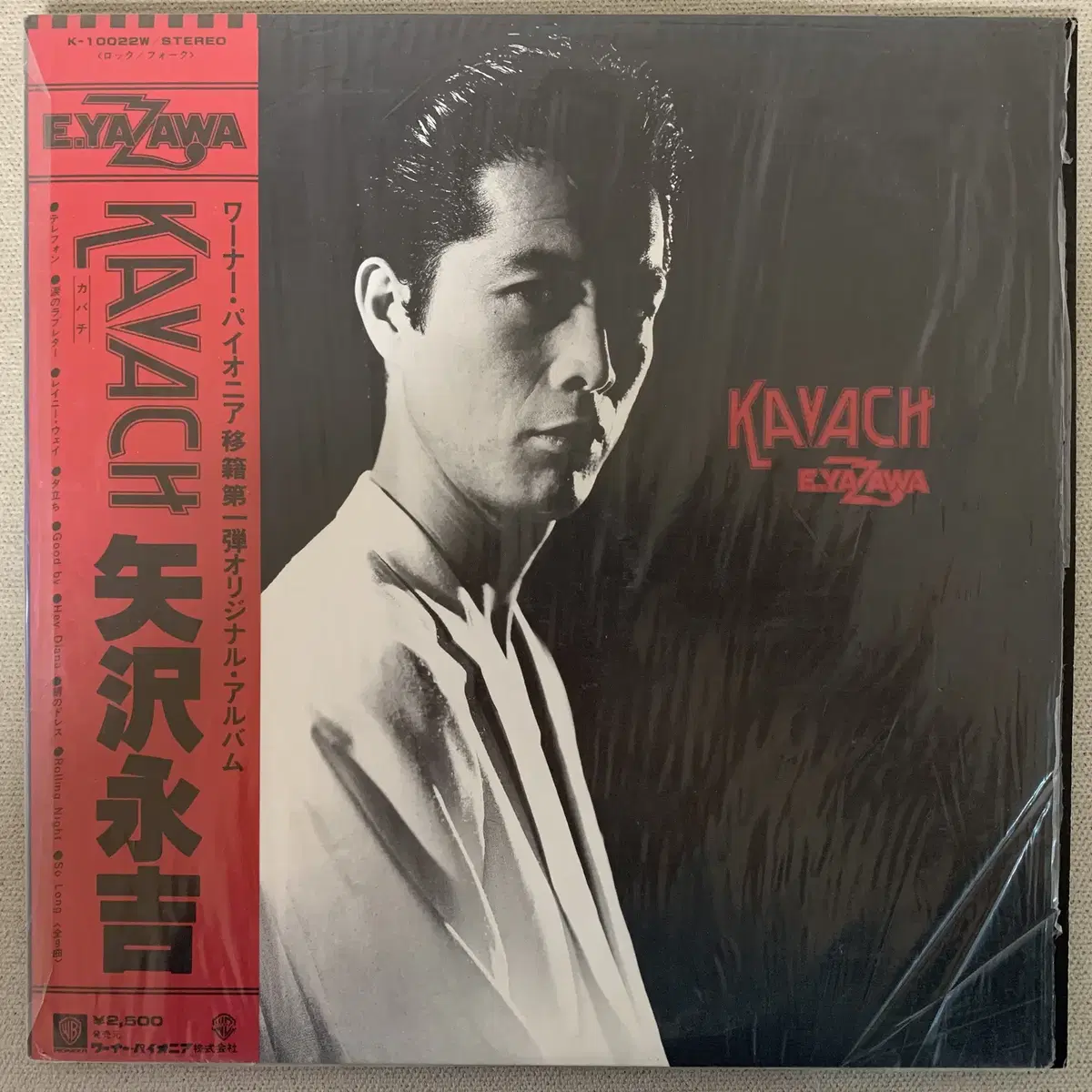 [JPOP] Eikichi Yazawa - Kavach LP