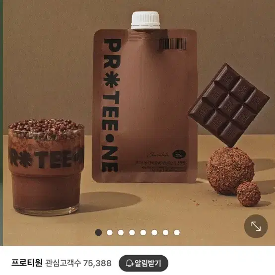 프로티원 단백질 쉐이크 파우치 초코맛