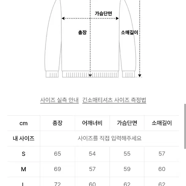 이민가게되어 옷장정리해요 그레이버 기모 맨투맨