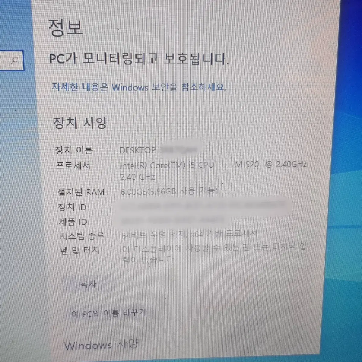 15.6인치 노트북 i5 노트북 삼성전자 센스 NT-R580-PS55A