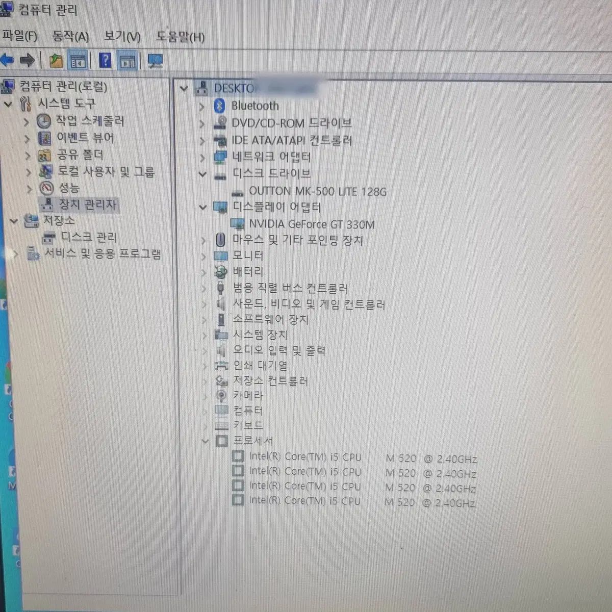 15.6인치 노트북 i5 노트북 삼성전자 센스 NT-R580-PS55A