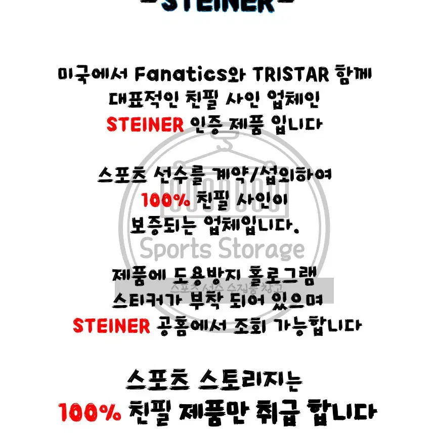 [Ali/Steiner 인증] 무하마드 알리 친필 싸인 사인 포토 액자