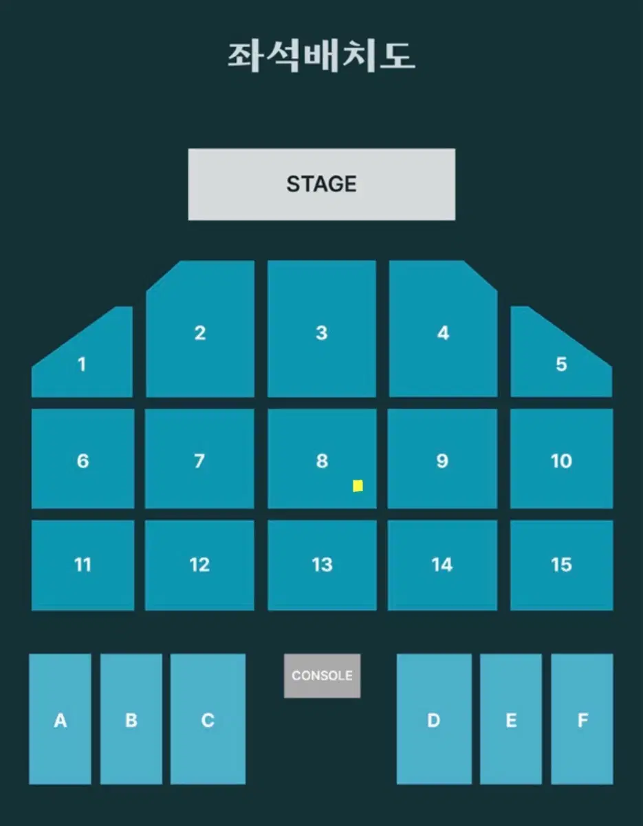 데이식스 부산 콘서트 8구역 양도 (첫콘)