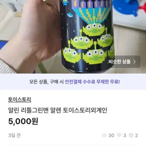 알린 가을뿅님