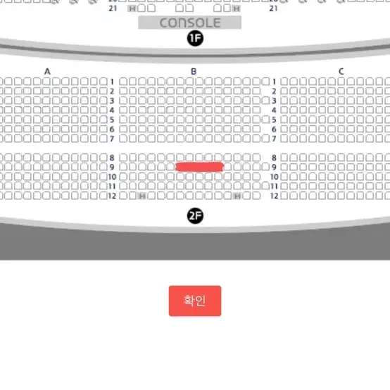 (김준수) 뮤지컬 알라딘 1/17(금) 2시반 두자리 연석