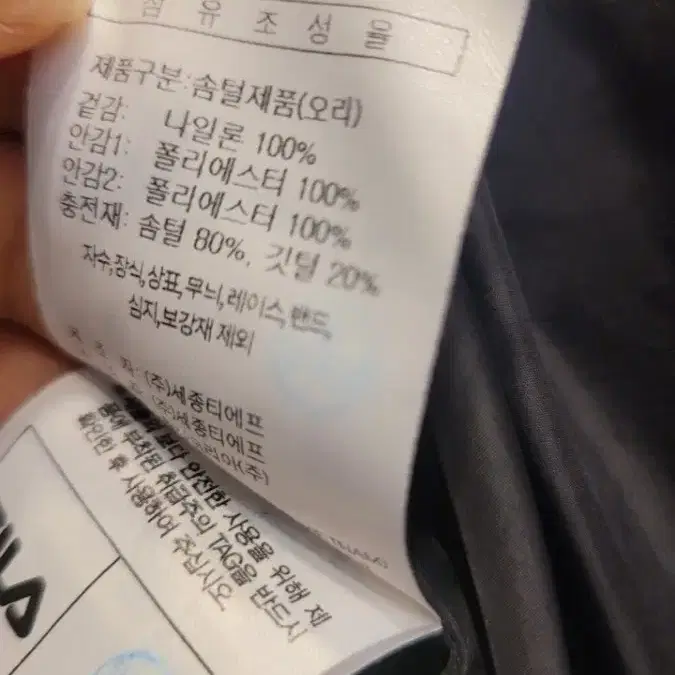 필라x헤일리비버 숏패딩