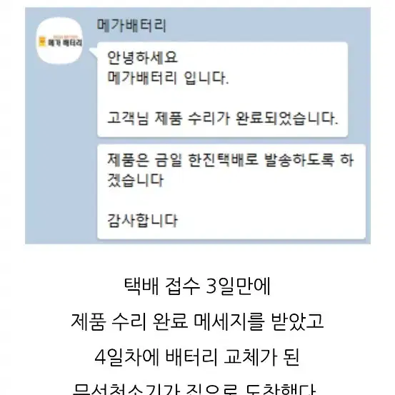 ERGORAPIDO  일렉트로룩스 무선청소기   고장  부품 파격가