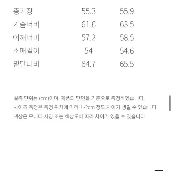 레이브 크롭 덕다운 숏패딩