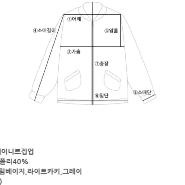 [새상품_니트집업] 꽈배기 투웨이 니트집업