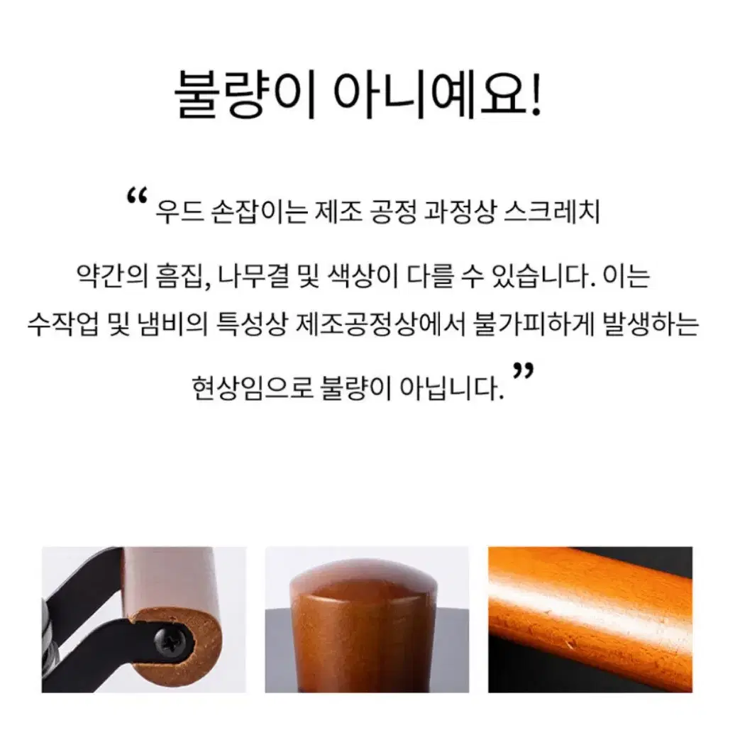 블랙빈 스테인레스 냄비 24cm