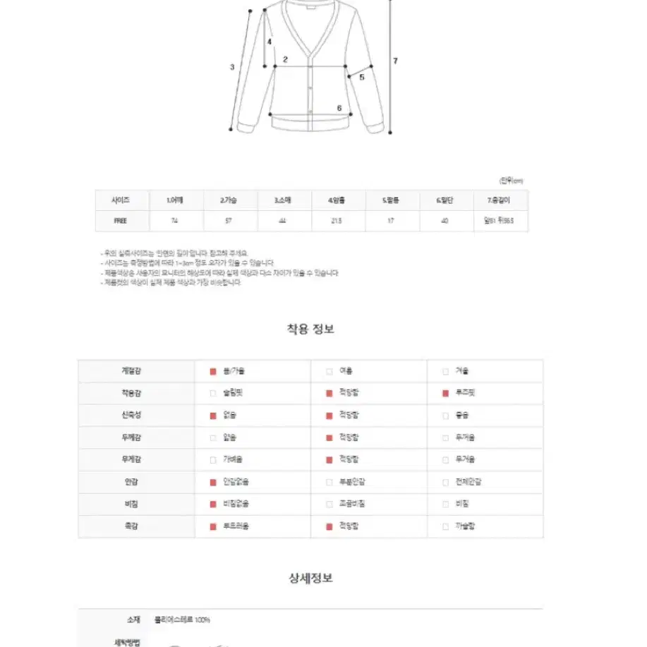 데이로제 퍼가디건 벚꽃룩