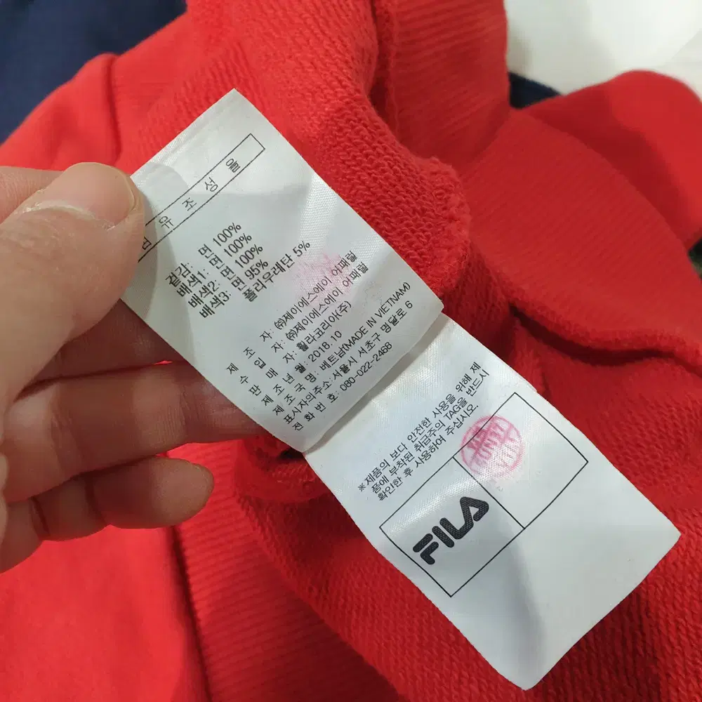 (kk66290)FILA 남녀공용 사선 컬러 배색 맨투맨 100