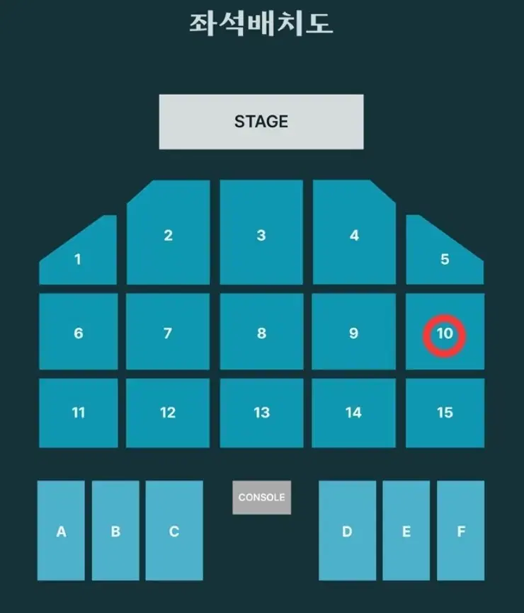 데이식스 부산콘서트 첫콘(2/1) 10구역 (안전결제가능)