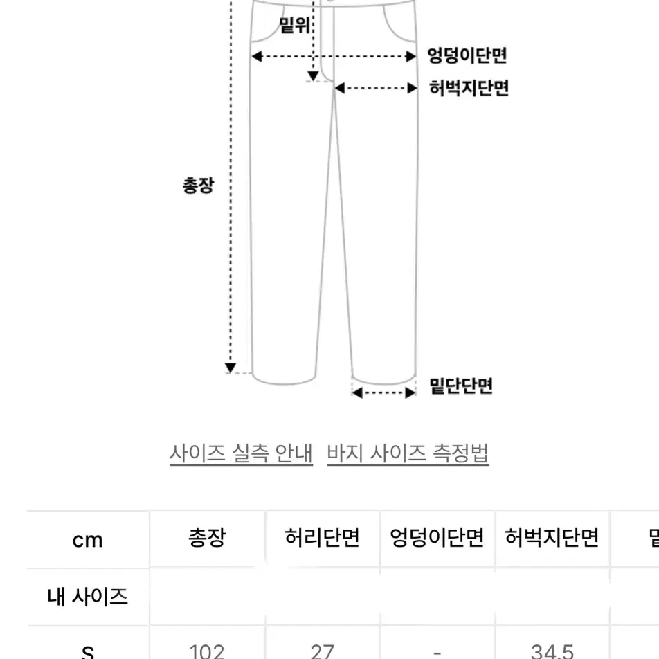 아카이브볼드 939 로고 스웻팬츠 그레이(M) 커버낫마뗑킴무센트노스페이스