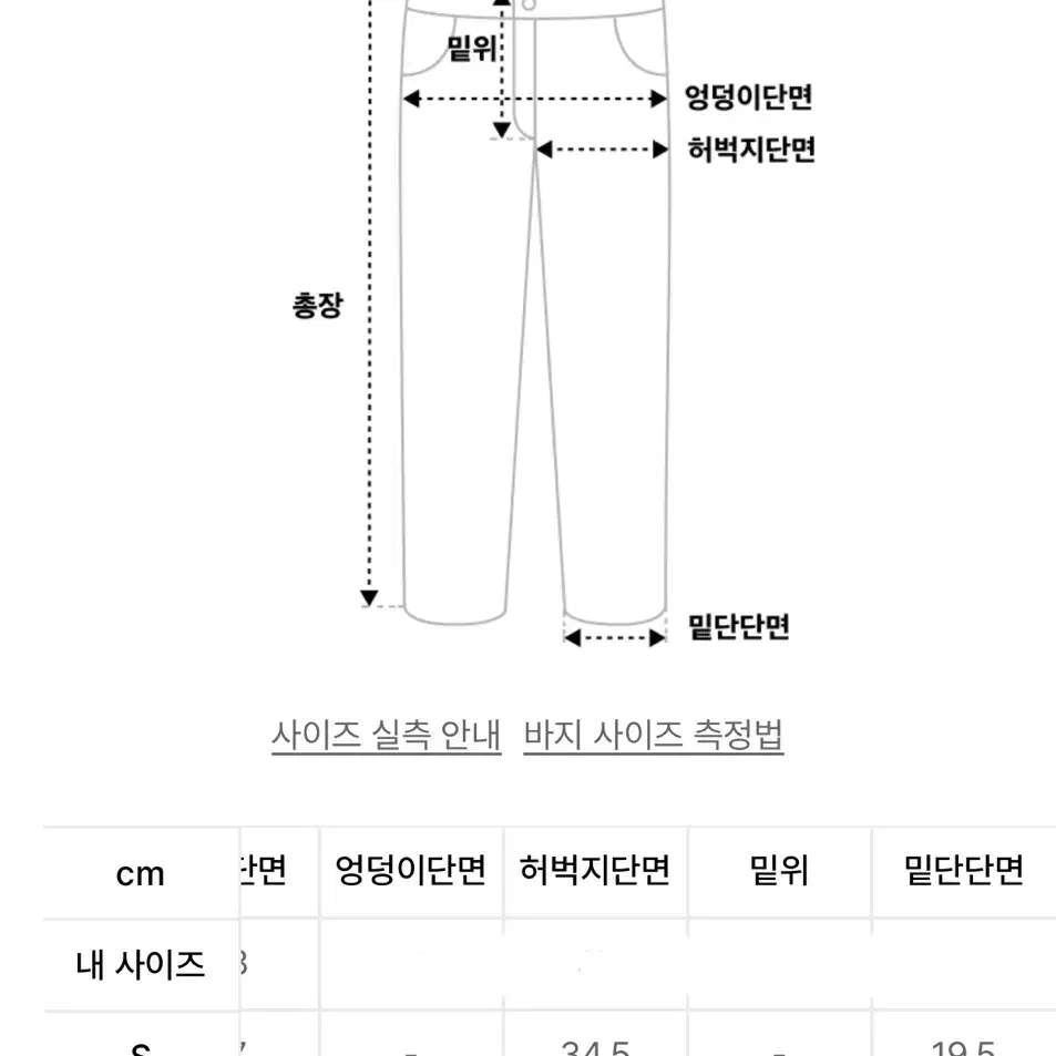 아카이브볼드 939 로고 스웻팬츠 그레이(M) 커버낫마뗑킴무센트노스페이스