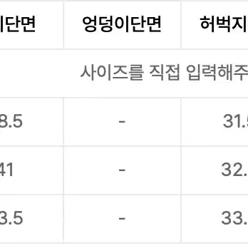 엘무드 웨스트 167 커브드 치노 팬츠 베이지