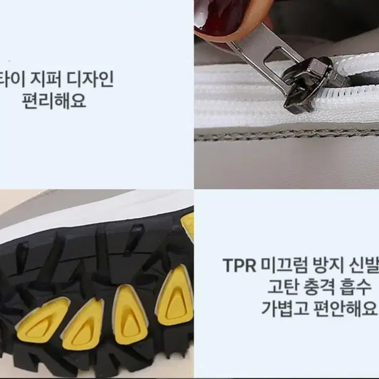 겨울 특별 선물 발열 신발 USB 발열 신발 발열 털부츠 방한신발 보온