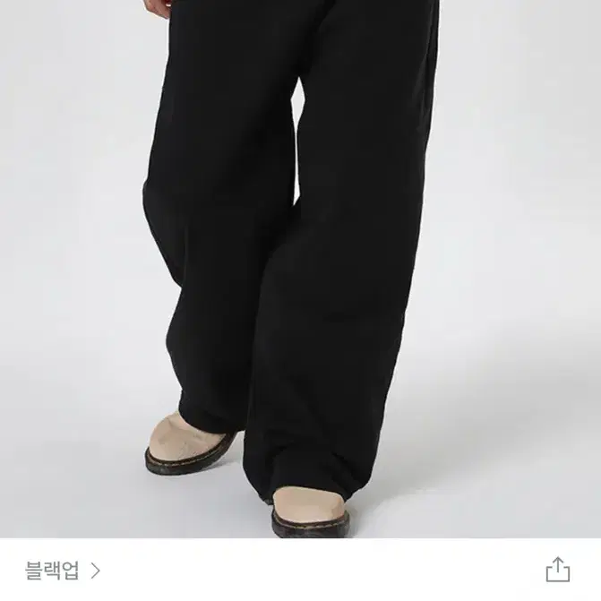 블랙업 미런 와이드 코튼 팬츠 s