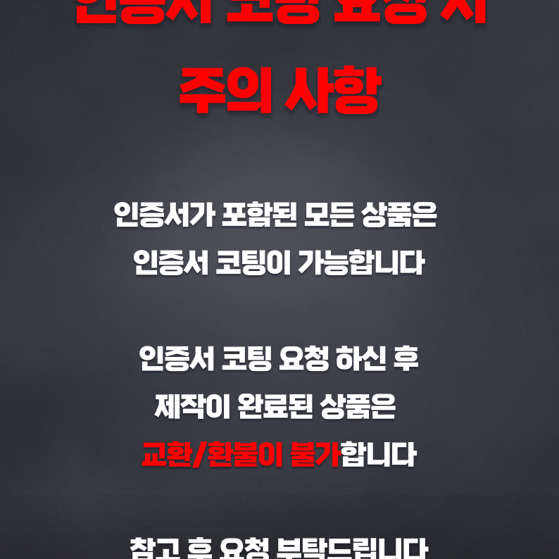 [Icons/파나틱스 인증] 모드리치 사인 싸인 22-23 레알 유니폼