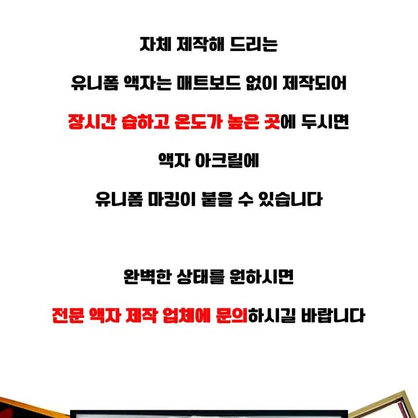 [Icons/파나틱스 인증] 모드리치 사인 싸인 22-23 레알 유니폼