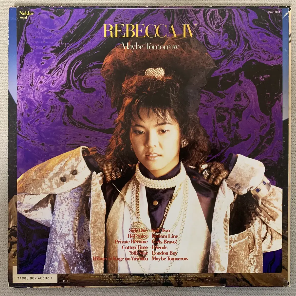 [JPOP] Rebecca - Rebecca IV ... LP