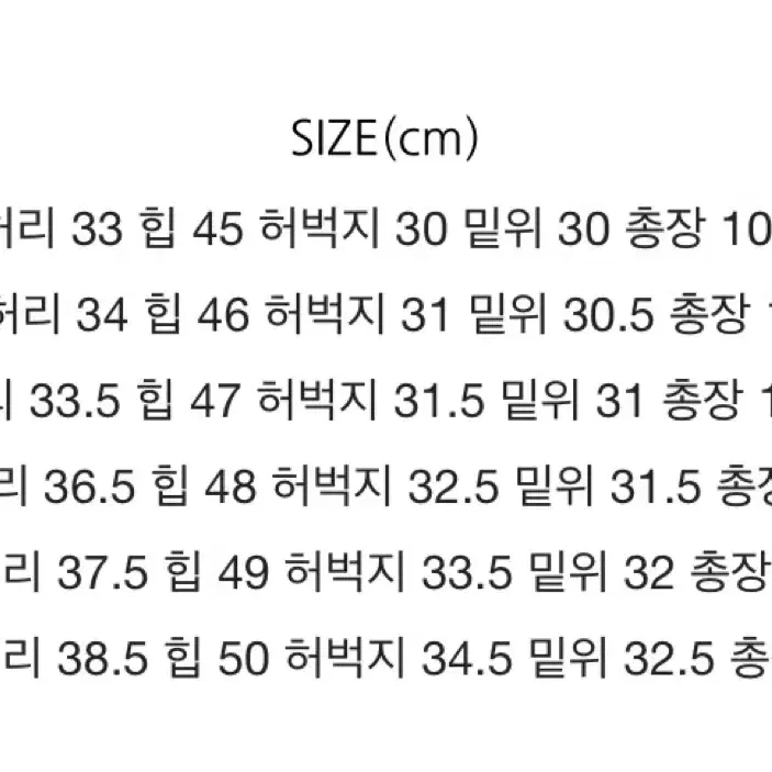 연청 와이드팬츠 -S