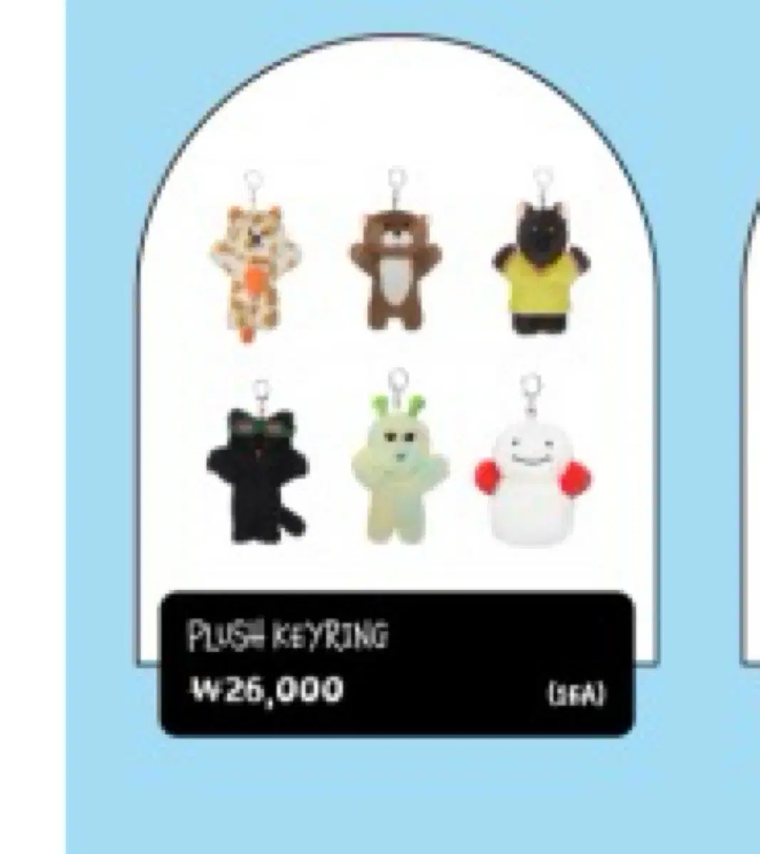 쁘넥도 boynextdoor plush keyring 보이넥스트도어 키링